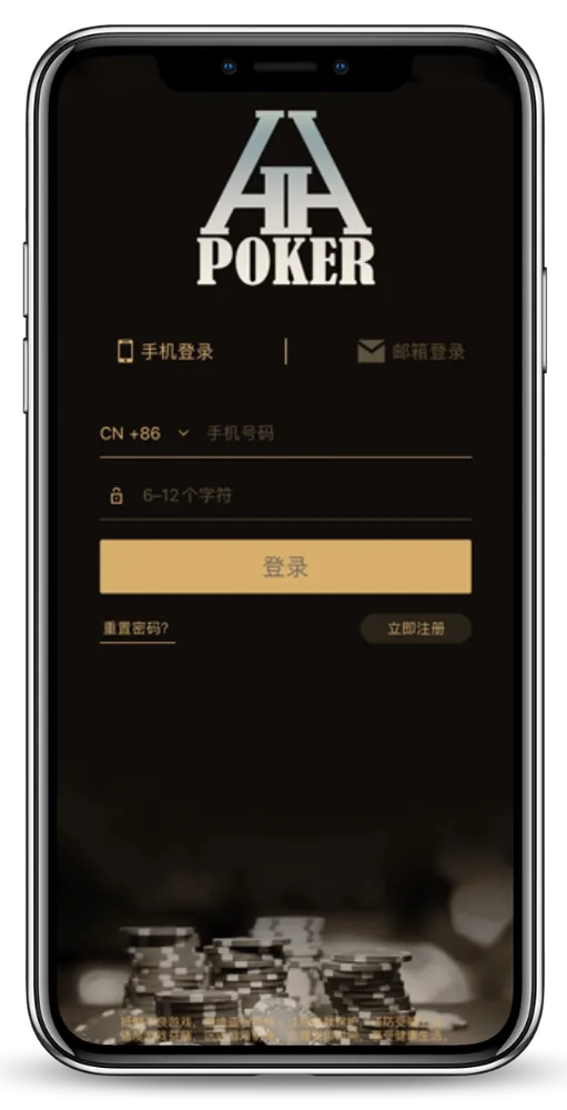 德扑圈官网地址App界面截图-德州扑克俱乐部列表
